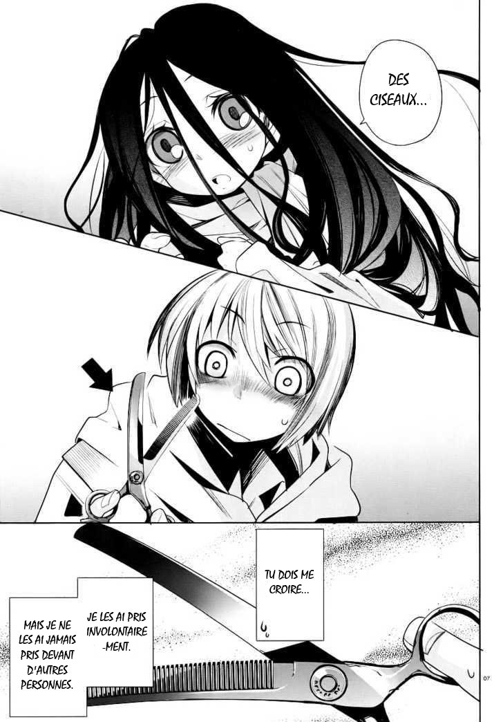 img Dansai Bunri no Crime Edge 6